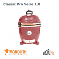 Фото Керамический угольный гриль яйцо Monolith Classic Pro Serie 1.0 красного цвета, без ножек и боковых столиков
