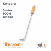 Кочерга для углей от Monolith для моделей Junior, Icon, Classic из нержавейки с бамбуковой ручкой.