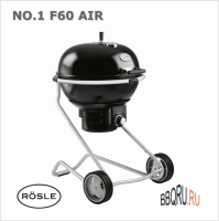 Угольный гриль ROSLE NO.1 F60 AIR, с ножками на колесах