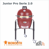 Керамический гриль угольный Monolith Junior Pro Serie 2.0 красного цвета, с ножками на колесах