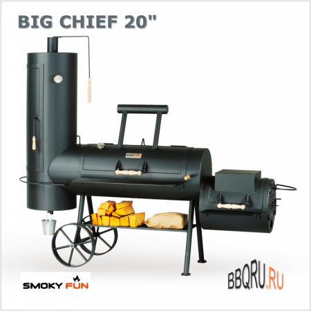 Гриль барбекю коптильня смокер Smoky Fun BIG CHIEF 20, с ножками на колесах фото в интернет-магазине BBQRU.RU