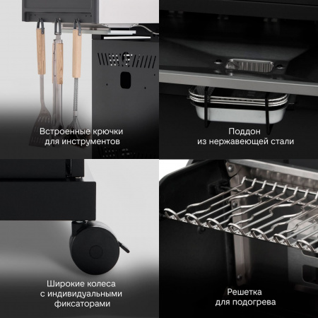 Газовый гриль Primeliner G4 Pro