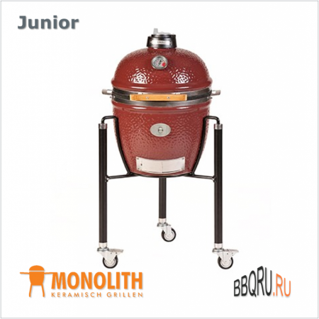Керамический угольный гриль яйцо Monolith Junior красного цвета, с ножками на колесах фото в интернет-магазине BBQRU.RU