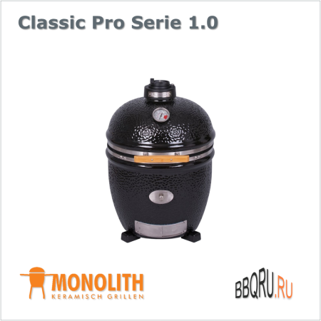 Керамический угольный гриль яйцо Monolith Classic Pro Serie 1.0 черного цвета, без ножек и боковых столиков фото в интернет-магазине BBQRU.RU