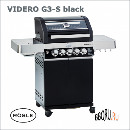 Газовый гриль барбекю ROSLE VIDERO G3-S black, на колесах фото в интернет-магазине BBQRU.RU