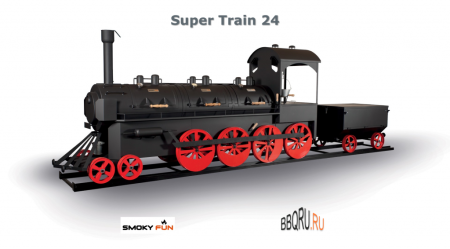 Гриль барбекю коптильня смокер поезд Smoky Fun Super Train фото в интернет-магазине BBQRU.RU