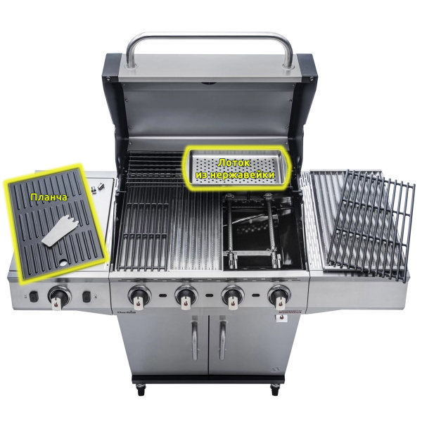 Газовый гриль Char-Broil Performance Pro 4S