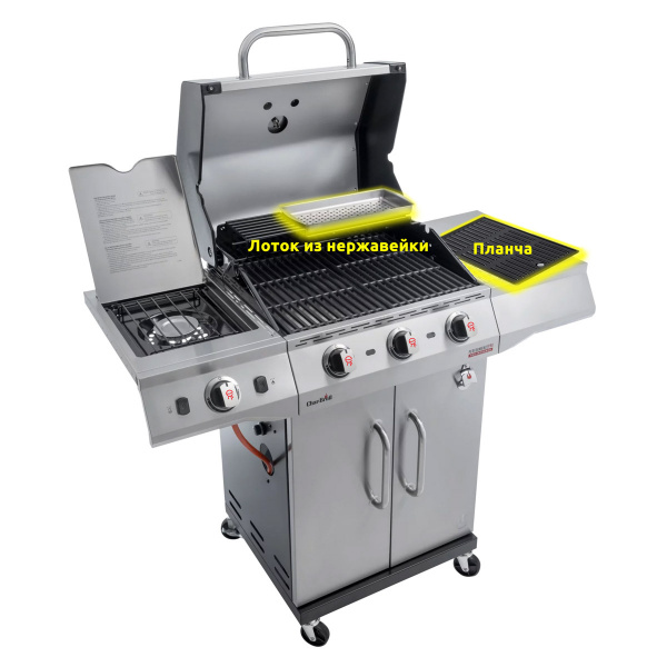 Газовый гриль Char-Broil Performance Pro 3S