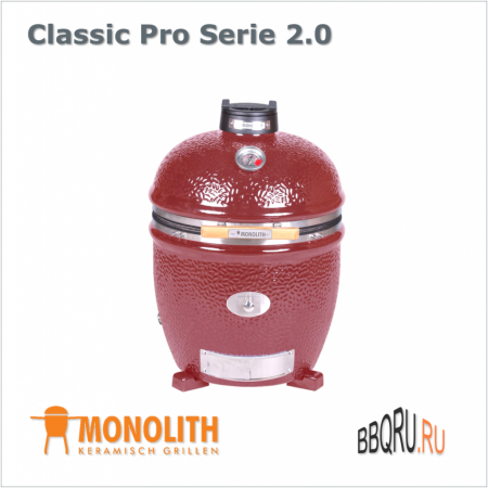 Керамический угольный гриль яйцо Monolith Classic Pro Serie 2.0 красного цвета, без ножек и боковых столиков фото в интернет-магазине BBQRU.RU