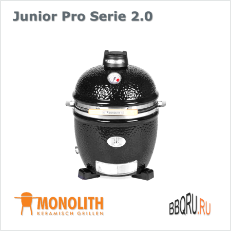 Керамический угольный гриль яйцо Monolith Junior Pro Serie 2.0 черного цвета, без ножек фото в интернет-магазине BBQRU.RU