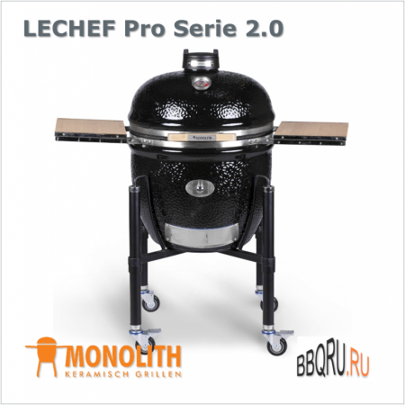 Керамический угольный гриль яйцо Monolith Le Chef Pro Serie 2.0 черного цвета, с ножками на колесах и боковыми столиками фото в интернет-магазине BBQRU.RU