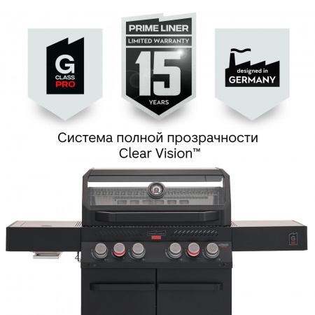 Газовый гриль Primeliner G4 Pro