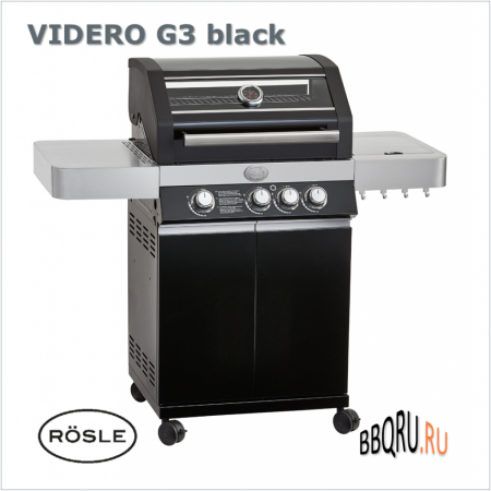 Газовый гриль барбекю ROSLE VIDERO G3 black, на колесах фото в интернет-магазине BBQRU.RU
