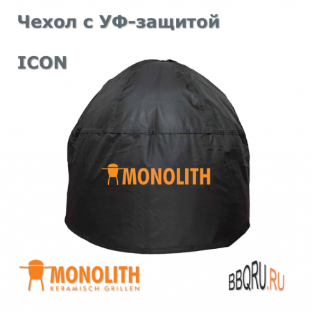 Чехол с УФ-защитой из нейлона для ICON Monolith фото в интернет-магазине BBQRU.RU