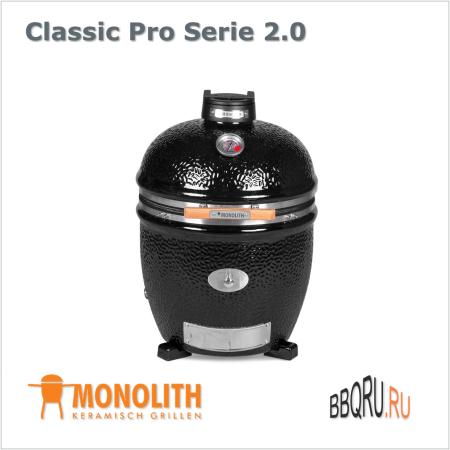 Керамический угольный гриль яйцо Monolith Classic Pro Serie 2.0 черного цвета, без ножек и боковых столиков фото в интернет-магазине BBQRU.RU