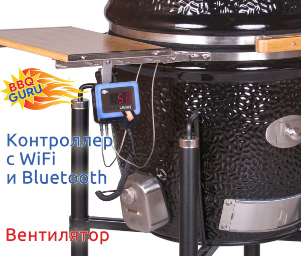 Керамический угольный гриль Monolith Le Chef Pro Serie 2.0 черный 55 см
