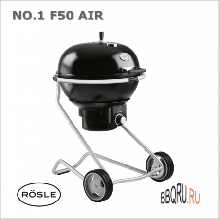Угольный гриль ROSLE NO.1 F50 AIR фото в интернет-магазине BBQRU.RU