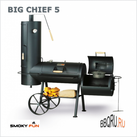 Гриль барбекю коптильня смокер Smoky Fun BIG CHIEF 5, с ножками на колесах фото в интернет-магазине BBQRU.RU