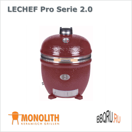 Керамический угольный гриль яйцо Monolith Le Chef Pro Serie 2.0 красного цвета, без ножек и боковых столиков фото в интернет-магазине BBQRU.RU